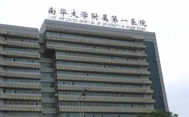 南華大學(xué)附屬第一醫(yī)院筋膜提拉術(shù)后120天案例|技術(shù)評(píng)價(jià)怎么樣?醫(yī)生介紹