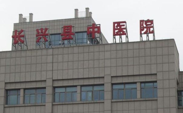 長興縣中醫(yī)院牙套矯正醫(yī)生排名,技術(shù)評測?求美案例