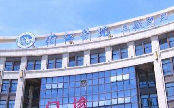 浙江醫(yī)院拉皮提升收費多少?技術(shù)評價_醫(yī)院簡介