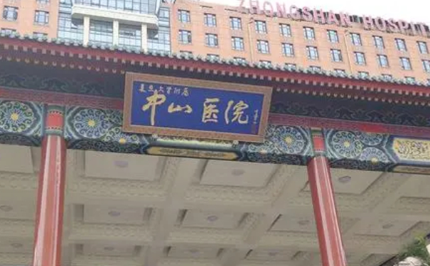 上海中山醫(yī)院做眼袋恢復(fù)案例&技術(shù)怎么樣?