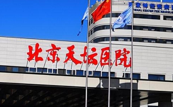 北京天壇醫(yī)院正畸案例欣賞|技術(shù)能力怎么樣?醫(yī)院信息