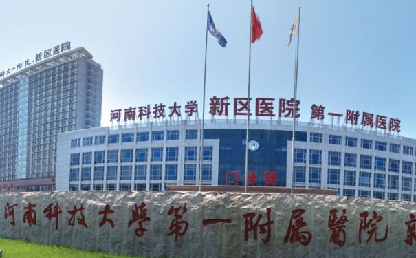 河科大第一附屬醫(yī)院隆鼻價格?技術風格&案例盤點