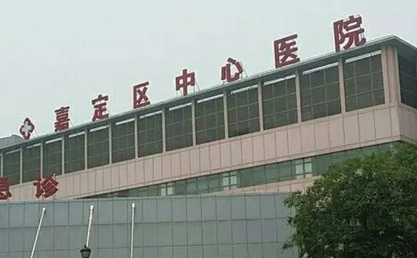 嘉定區(qū)中心醫(yī)院種植牙手術一般多少錢?技術優(yōu)勢&野生案例