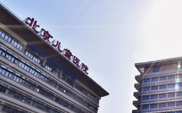 北京兒童醫(yī)院梁源去雀斑技術(shù)怎么樣?醫(yī)院資料|費(fèi)用明細(xì)