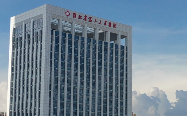 湖北省第三人民醫(yī)院劉坤去眼袋實(shí)力案例&費(fèi)用查詢?