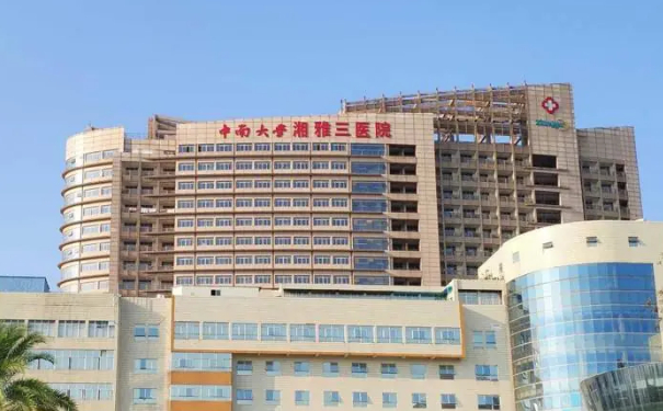 中南大學(xué)湘雅三醫(yī)院周建大去眼袋手術(shù)技術(shù)怎么樣?醫(yī)院優(yōu)勢