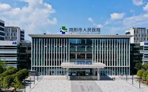 瀏陽市人民醫(yī)院抽脂瘦身醫(yī)生排名,技術點評?案例細節(jié)