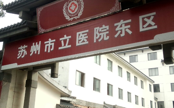 蘇州市立醫(yī)院厚唇修薄價目表?技術(shù)優(yōu)勢&案例曝光