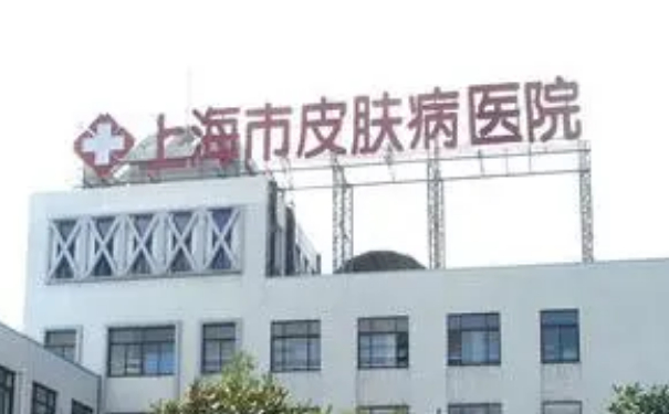 上海市皮膚病醫(yī)院熱瑪吉除皺醫(yī)生排名,需要多少錢?技術(shù)風(fēng)格