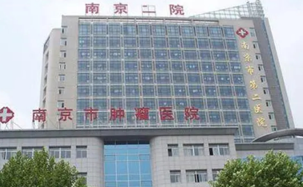 南京市第二醫(yī)院面部v臉提升怎么樣?報(bào)價(jià)多少?經(jīng)驗(yàn)案例&技術(shù)特色