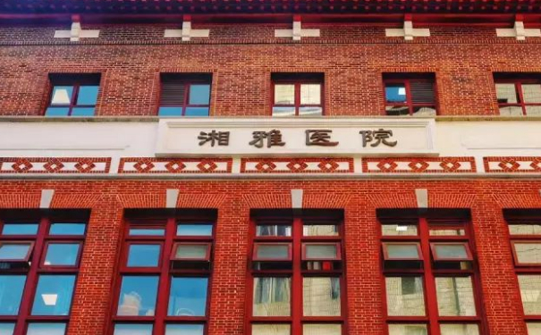 中南大學湘雅醫(yī)院祁敏淚溝凹陷填充多少錢?實力案例,醫(yī)生資料