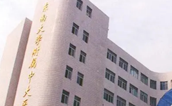 東南大學(xué)附屬中大醫(yī)院王磊埋線雙眼皮費用明細(xì)?術(shù)后6個月案例,醫(yī)院信息