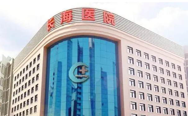 海軍軍醫(yī)大學(xué)附屬長海醫(yī)院薛春雨光子嫩膚收費標(biāo)準(zhǔn)?術(shù)后半年案例,專家資料