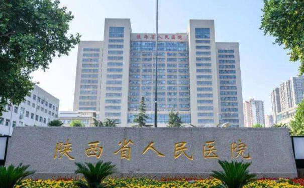 陜西省人民醫(yī)院植發(fā)醫(yī)生排名,需要多少錢?心動(dòng)案例