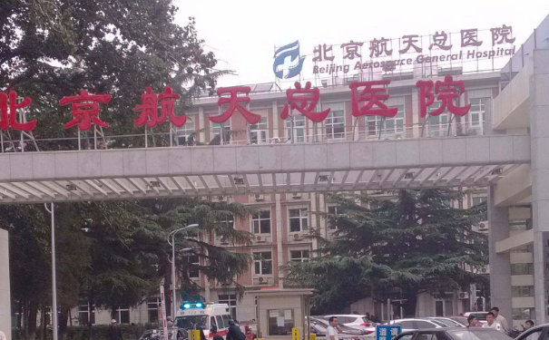 航天總醫(yī)院隆鼻整形術(shù)后案例&價格?