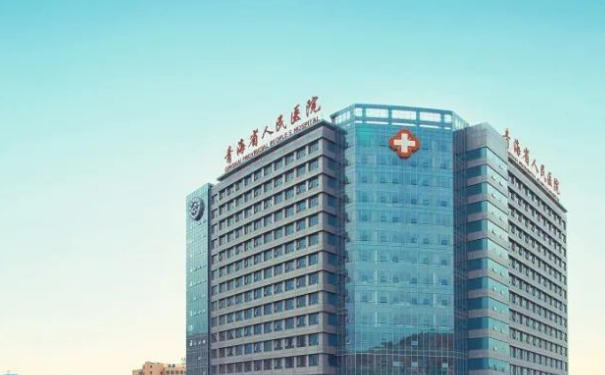 青海省人民醫(yī)院厚唇改薄醫(yī)生排名,收費多少?變美案例