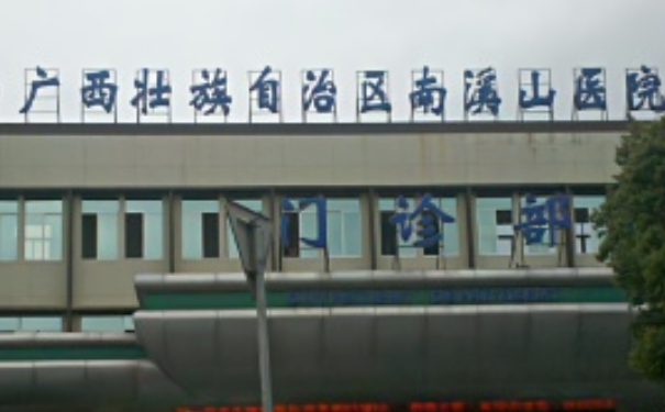 廣西壯族自治區(qū)南溪山醫(yī)院去淚溝技術(shù)測評怎么樣?案例欣賞