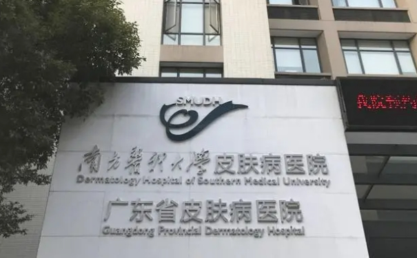南方醫(yī)科大學皮膚病醫(yī)院何仁亮豐唇珠技術(shù)怎么樣?醫(yī)生介紹
