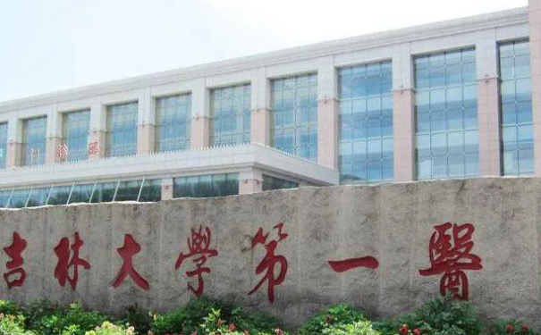 吉林大學(xué)第一醫(yī)院E光除皺醫(yī)生排名,價格明細?經(jīng)驗案例