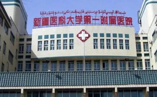 新疆醫(yī)科大學第一附屬醫(yī)院萬學峰祛斑心動案例|技術(shù)風格怎么樣?醫(yī)院點評