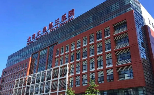 北醫(yī)三院鼻唇溝整形案例分享&一般多少錢(qián)?