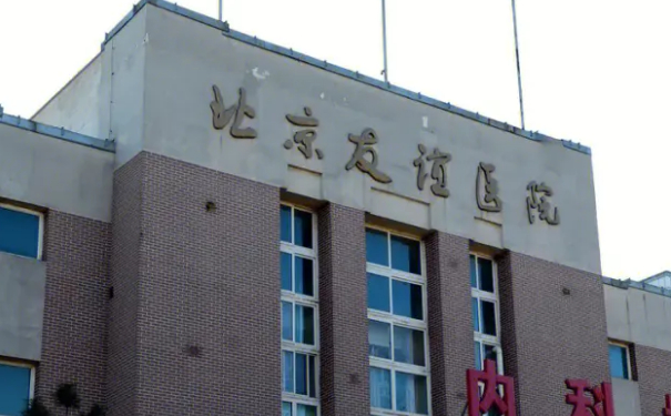 北京友誼醫(yī)院妊娠紋修復(fù)醫(yī)生排名,價(jià)目表?野生案例