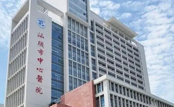 汕頭市中心醫(yī)院眼部提升醫(yī)生排名,費用查詢?技術(shù)優(yōu)點