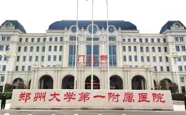 鄭州大學(xué)第一附屬醫(yī)院張建文淚溝凹陷填充經(jīng)驗(yàn)案例|技術(shù)評(píng)測(cè)怎么樣?醫(yī)生介紹