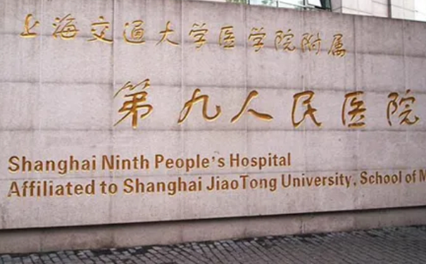 上海九院朱海男玻尿酸去鼻唇溝技術(shù)怎么樣?多少錢?醫(yī)生信息