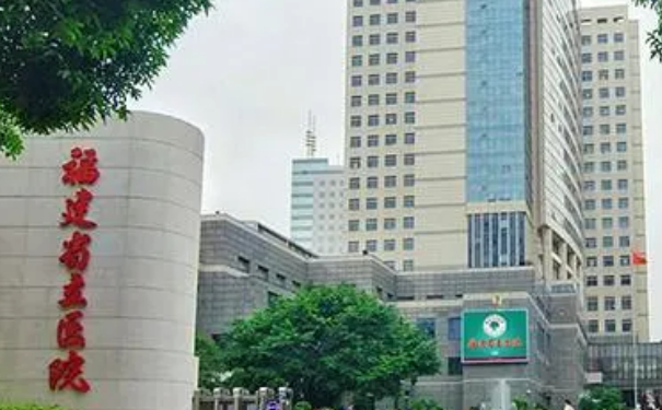 福建省立醫(yī)院去眼袋價(jià)目一覽表?技術(shù)測評(píng)&案例細(xì)節(jié)