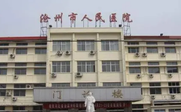 滄州市人民醫(yī)院秦蘭英皮秒激光祛斑案例評價(jià)&需要多少錢?