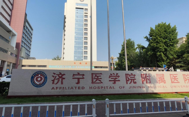 濟寧醫(yī)學(xué)院附屬醫(yī)院淚溝填充醫(yī)生排名,技術(shù)風(fēng)格&疑問解答