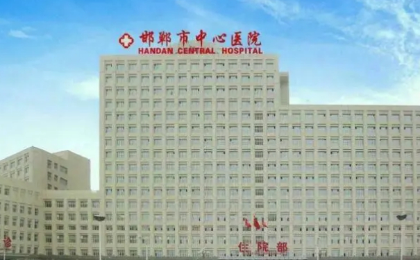 邯鄲市中心醫(yī)院皮秒美容祛斑費用明細(xì)?實力案例,醫(yī)院優(yōu)勢