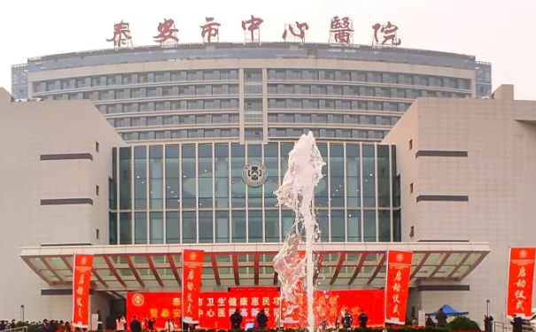 泰安市中心醫(yī)院聶兆燕v臉整形價(jià)格查詢(xún)?技術(shù)評(píng)測(cè)&案例反饋