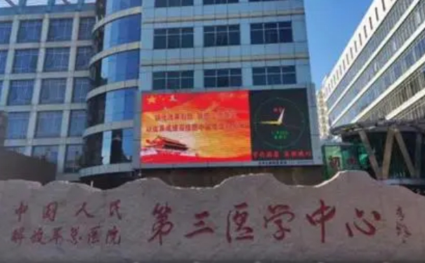 中國(guó)人民解放軍總醫(yī)院第三醫(yī)學(xué)中心湯蘇陽(yáng)除皺美容怎么樣?價(jià)目一覽表?案例細(xì)節(jié)&技術(shù)評(píng)價(jià)