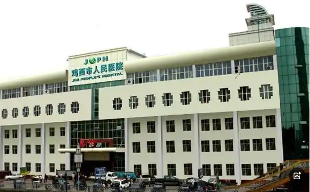 雞西市人民醫(yī)院,整牙,正畸