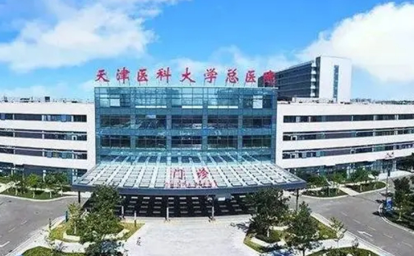 天津醫(yī)科大學總醫(yī)院祛疤手術價格?術后案例,效果測評