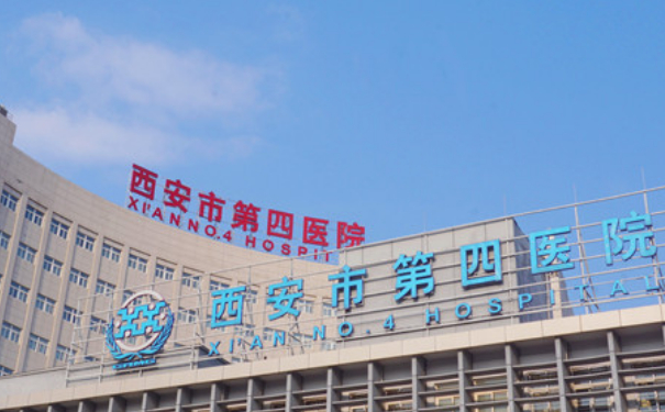 西安市人民醫(yī)院何志淚溝凹陷填充膠原蛋白價目表?技術(shù)特點(diǎn)_醫(yī)院資料