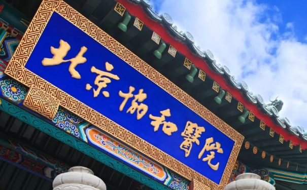 北京協(xié)和醫(yī)院劉志飛去抬頭紋技術(shù)怎么樣?口碑反饋