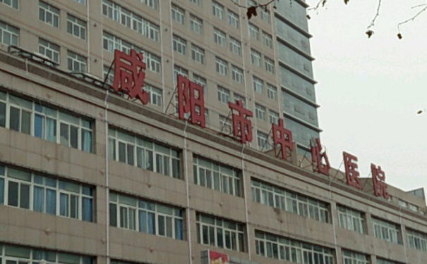 咸陽市中心醫(yī)院段強疤痕修復(fù)手術(shù)案例變化&費用標準?