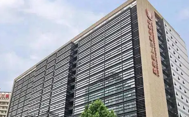 成都市第三人民醫(yī)院注射瘦臉整形醫(yī)生排名,報(bào)價(jià)多少?技術(shù)評價(jià)