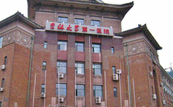 吉林大學第一醫(yī)院謝春暉光子祛斑費用明細?術后120天案例,醫(yī)院點評