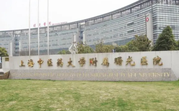 上海中醫(yī)藥大學(xué)附屬曙光醫(yī)院東院陳麗丹隆鼻術(shù)后三個月案例反饋(效果怎么樣?技術(shù)評測)