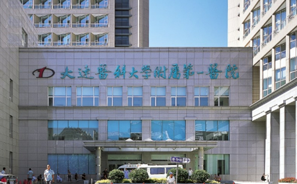 大連醫(yī)科大學(xué)附屬第一醫(yī)院膠原蛋白填充淚溝案例細(xì)節(jié)|技術(shù)風(fēng)格怎么樣?醫(yī)生信息