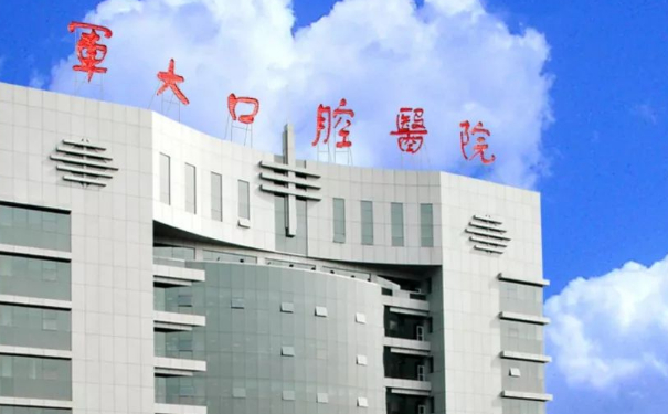 空軍軍醫(yī)大學(xué)口腔醫(yī)院金鈁隱形正畸需要多少錢?技術(shù)測評_疑問解答