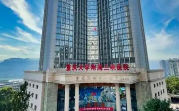 重慶大學附屬三峽醫(yī)院唐屈激光祛斑手術心動案例&報價多少?