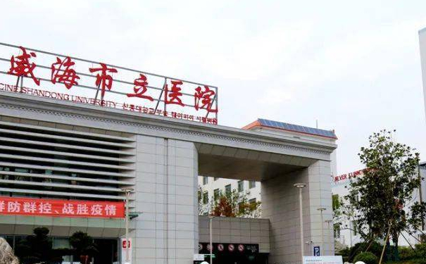 威海市立醫(yī)院劉炳黎鑲牙種植牙技術(shù)風(fēng)格怎么樣?案例曝光&醫(yī)院點評