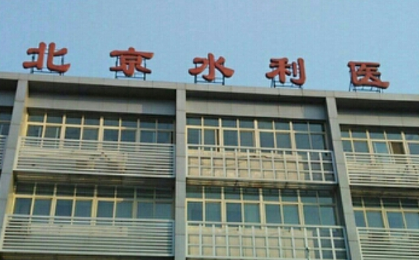 北京水利醫(yī)院膠原蛋白填充鼻唇溝技術怎么樣?費用多少?術后案例