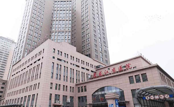 黑龍江省醫(yī)院祛眼袋術(shù)后案例|技術(shù)評價(jià)怎么樣?口碑詳情