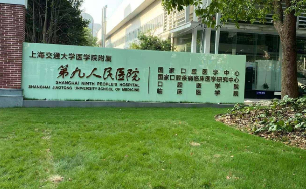 上海九院許楓頸部除皺技術(shù)評價怎么樣?術(shù)后案例&醫(yī)生介紹